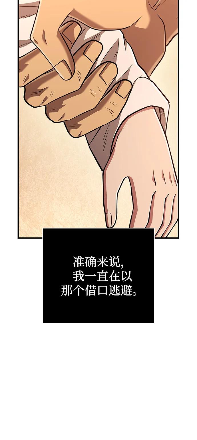 [第100话] 离别25