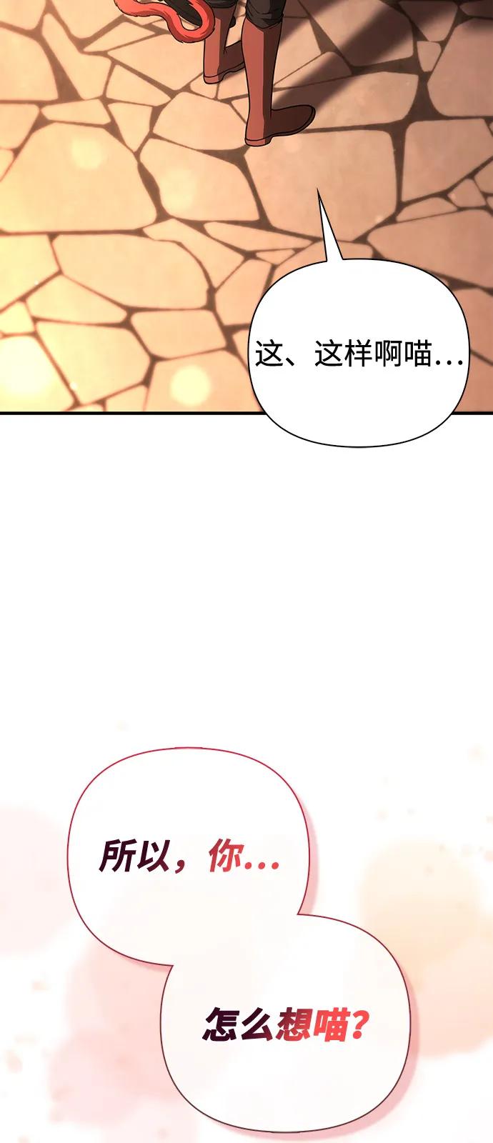 [第100话] 离别27