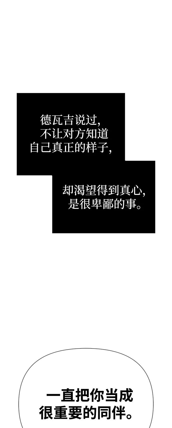 [第100话] 离别29