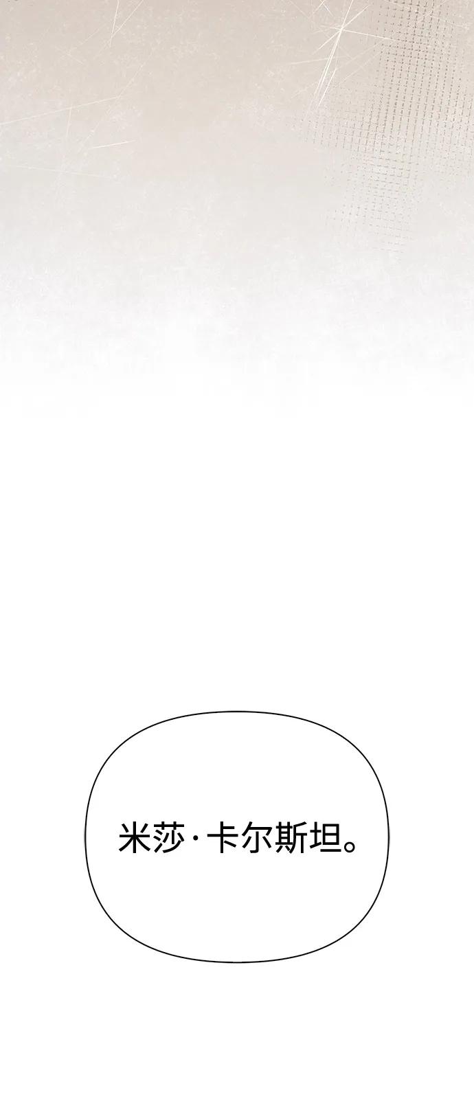 [第100话] 离别3