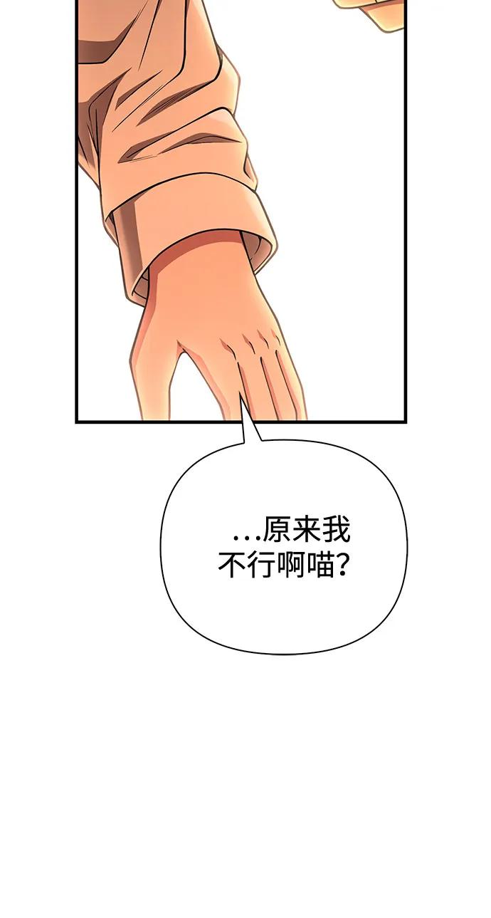 [第100话] 离别32