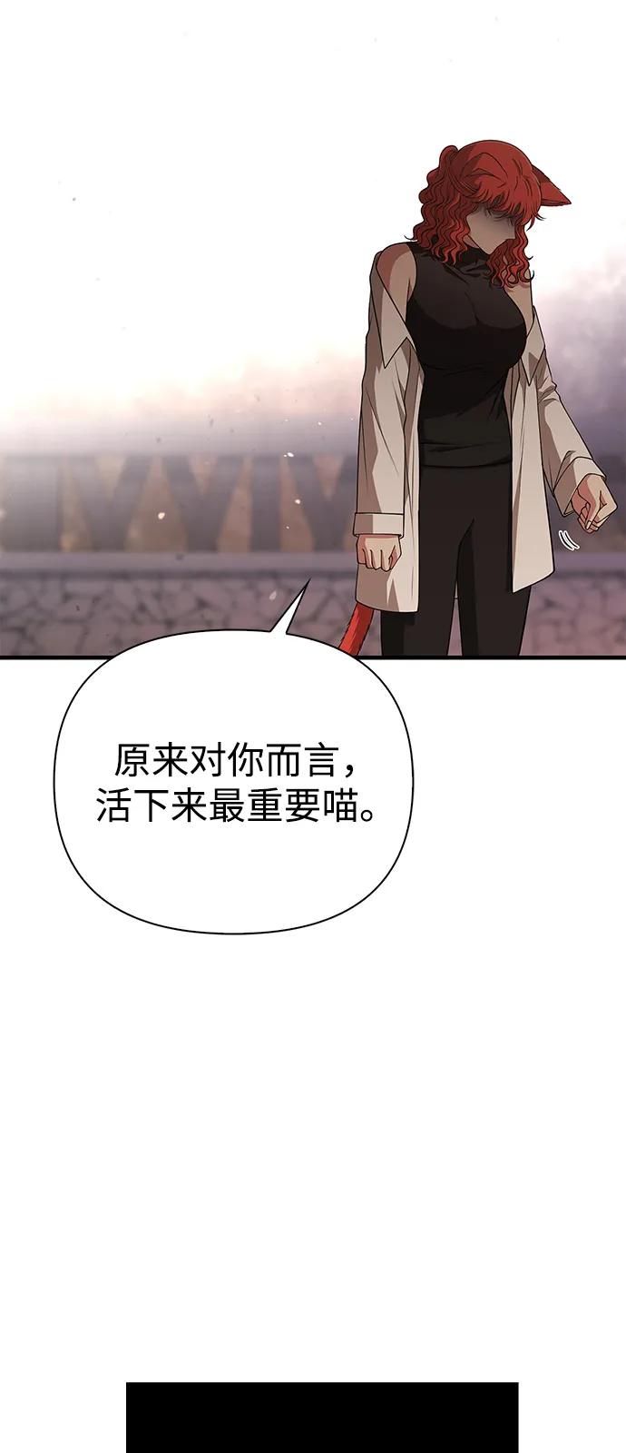 [第100话] 离别34