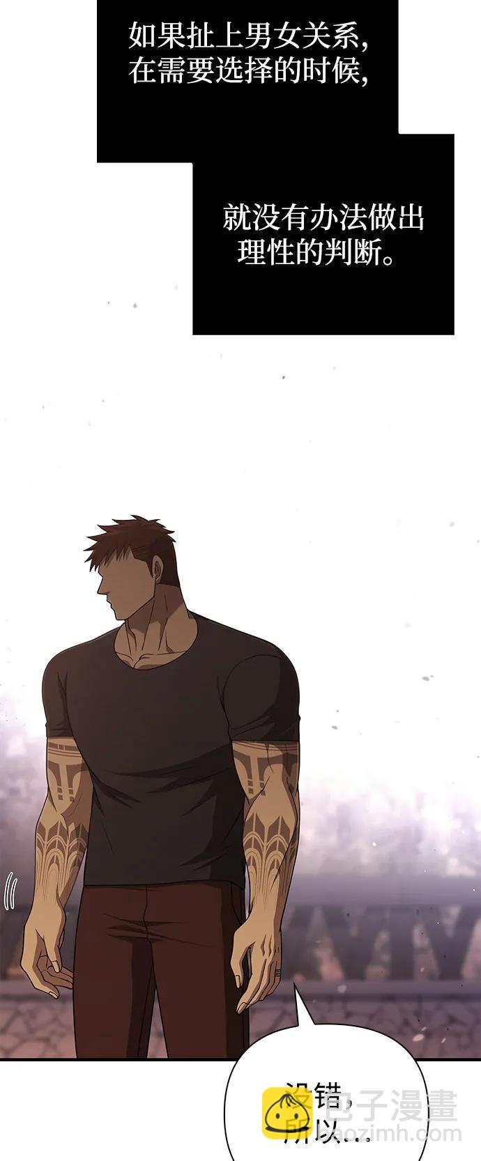 [第100话] 离别35