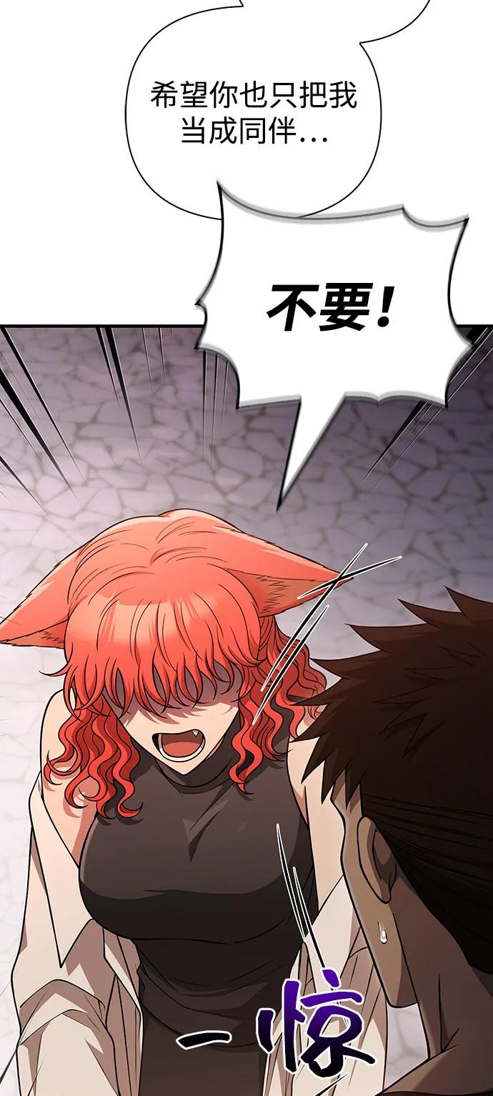 [第100话] 离别36