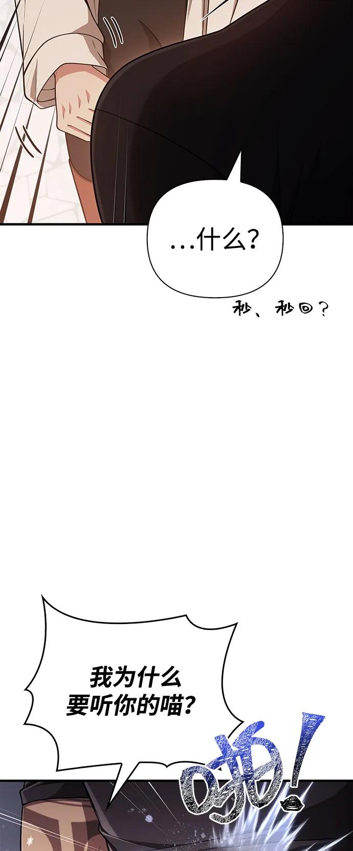 [第100话] 离别37