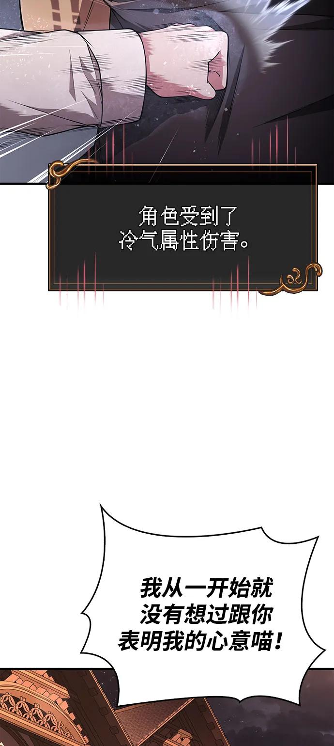 [第100话] 离别38