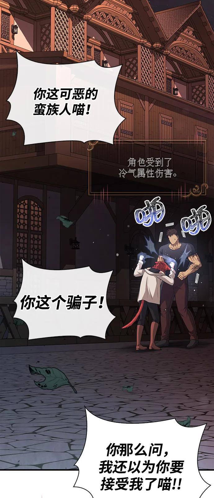 [第100话] 离别39