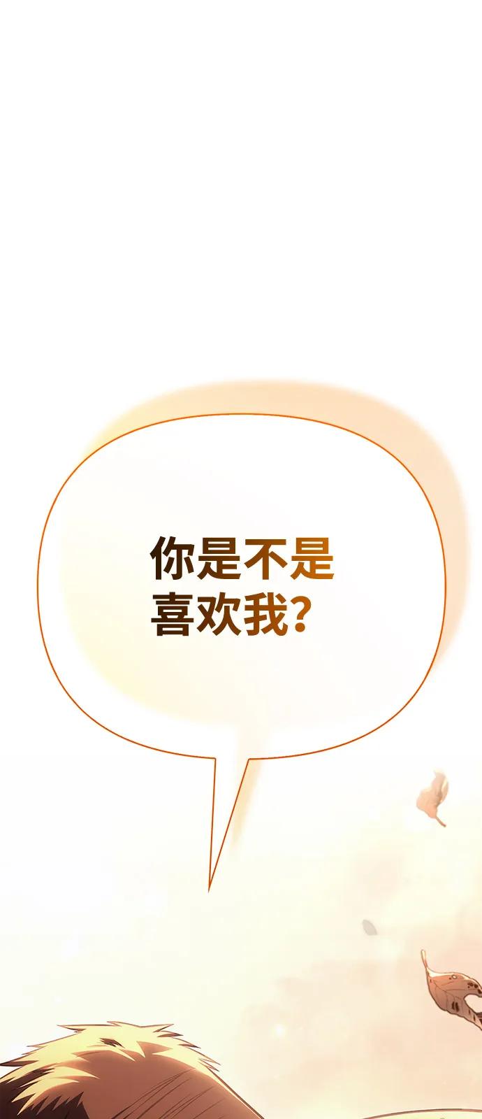 [第100话] 离别4
