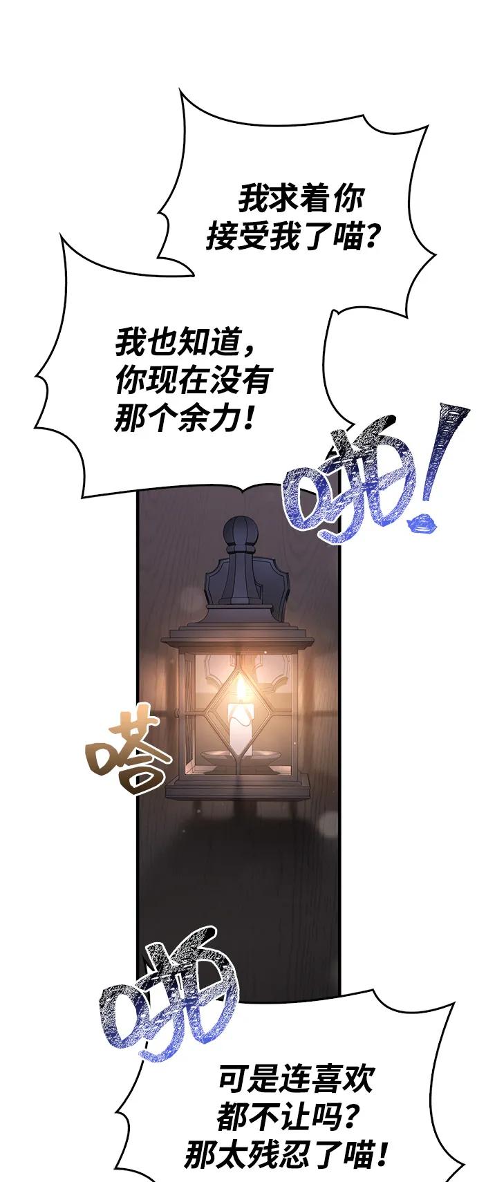 [第100话] 离别41