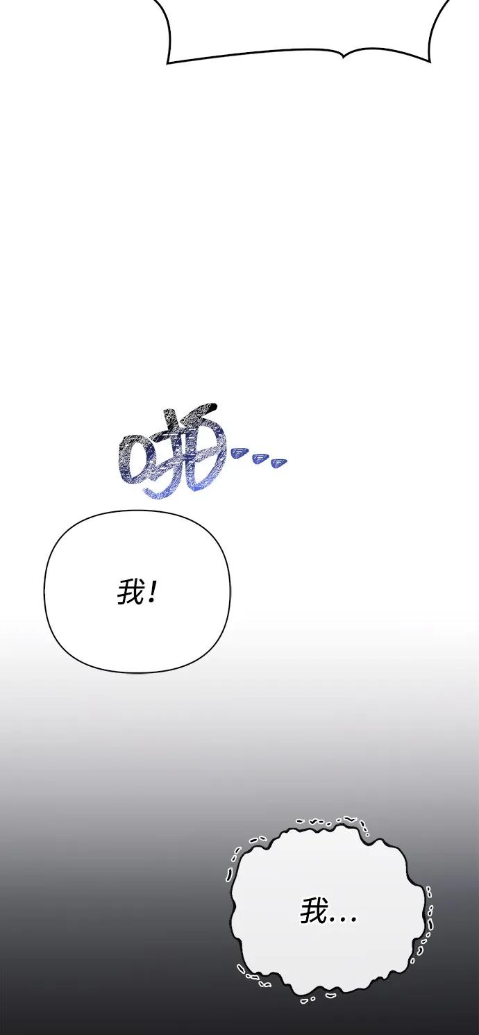 [第100话] 离别42