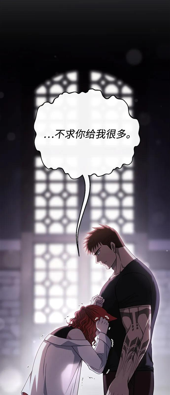 [第100话] 离别43