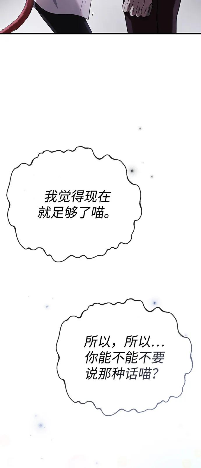 [第100话] 离别44