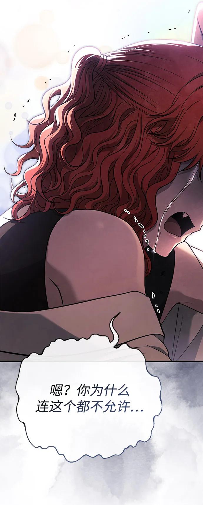 [第100话] 离别45