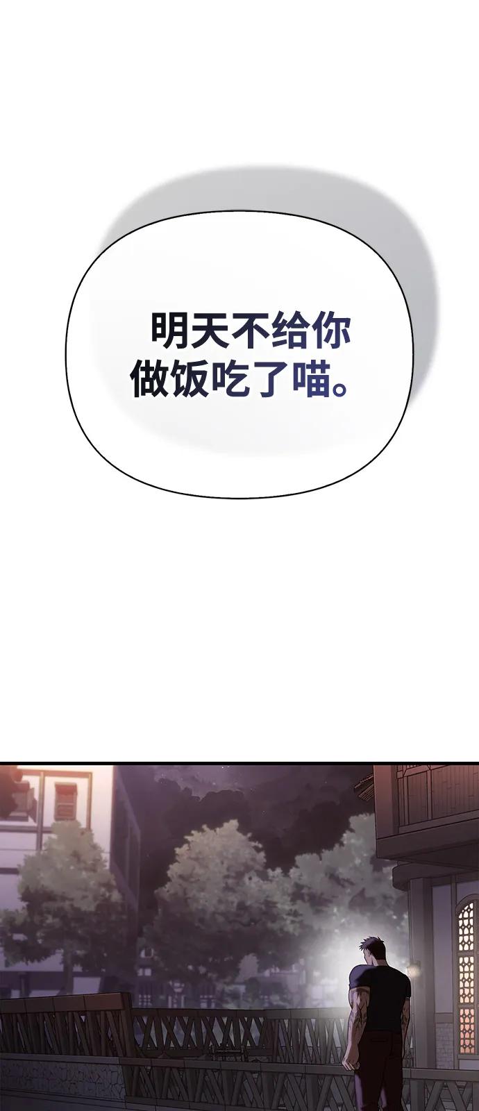 [第100话] 离别47