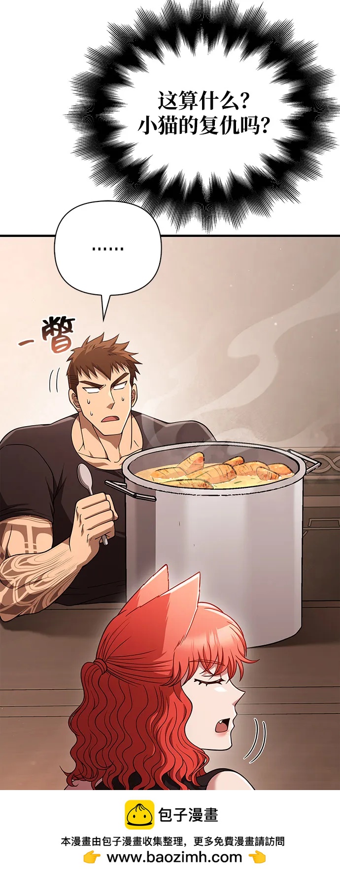 [第100话] 离别56