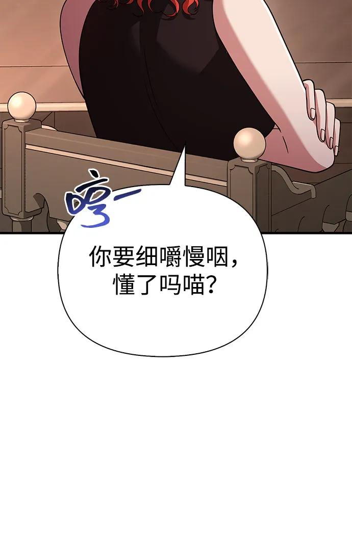 [第100话] 离别57