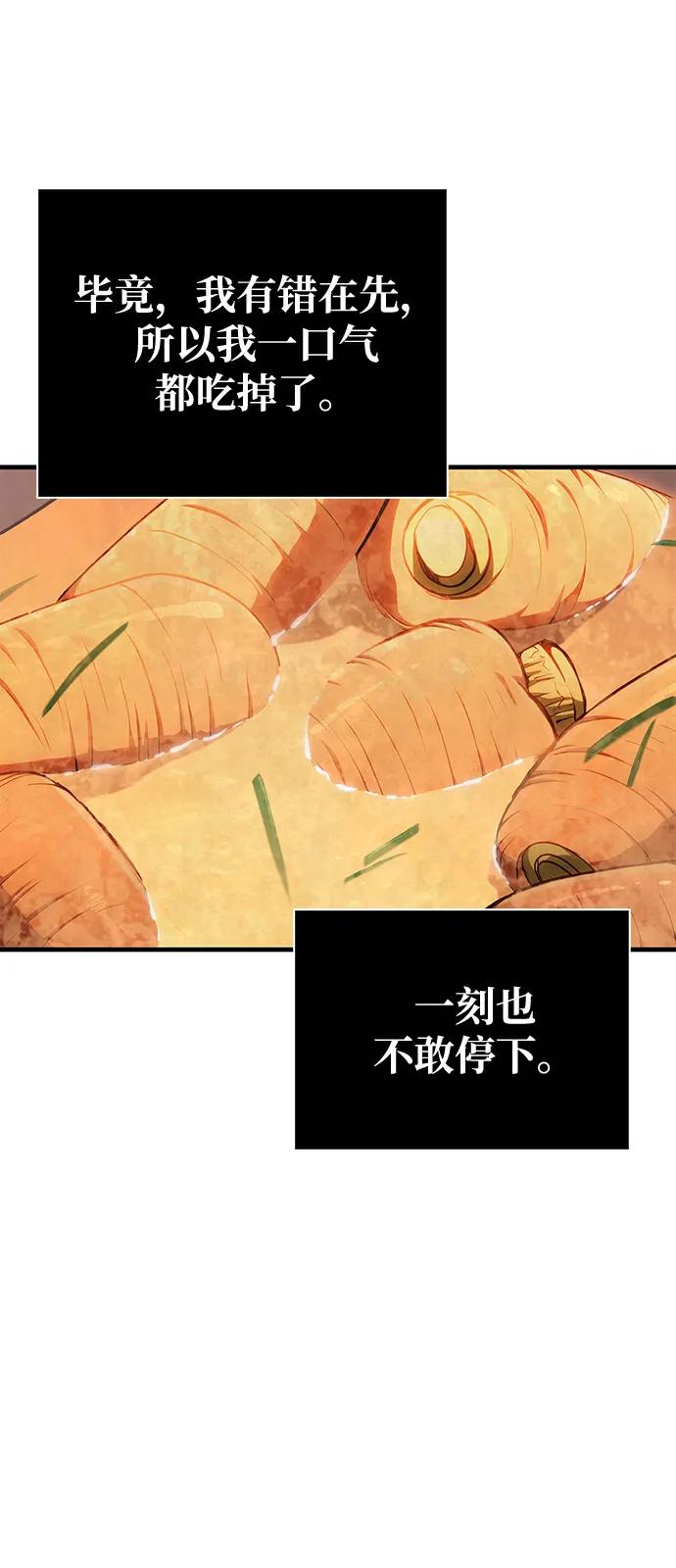 [第100话] 离别58