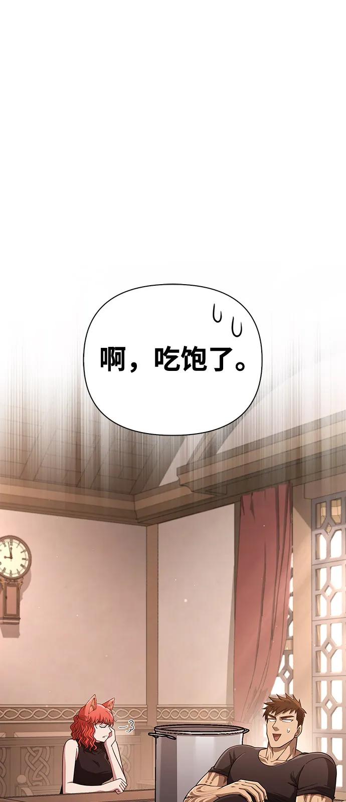 [第100话] 离别59
