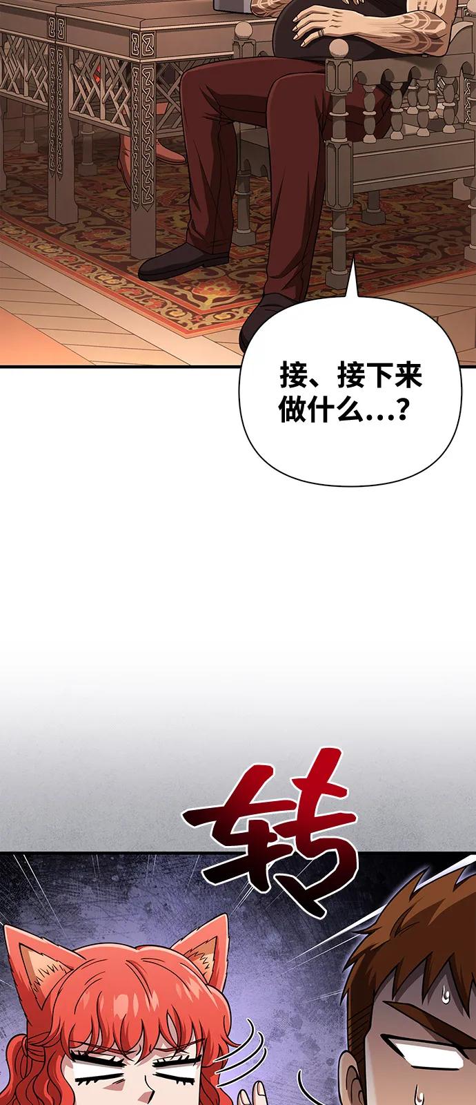 [第100话] 离别60