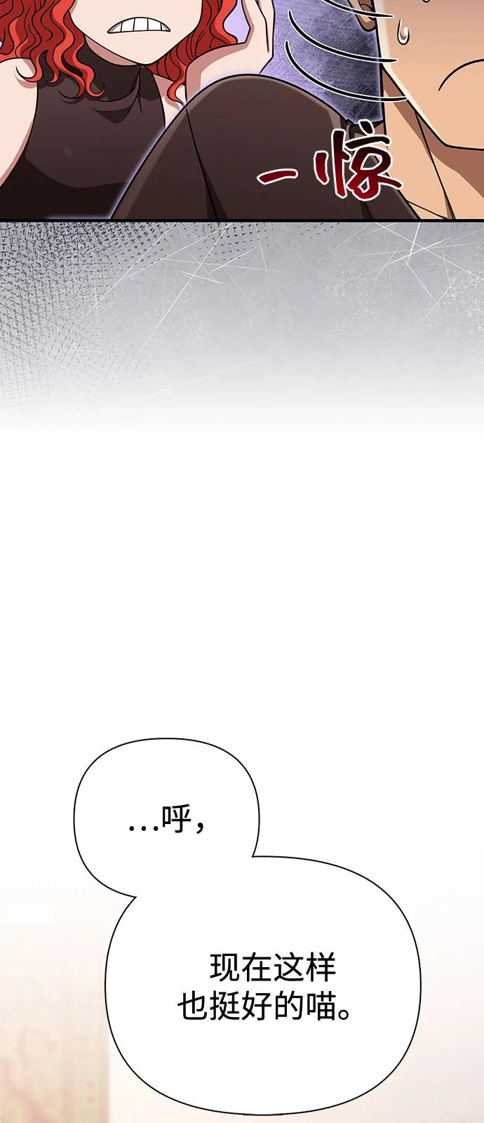 [第100话] 离别61