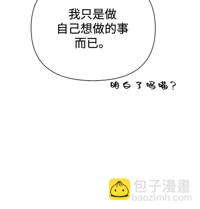 [第100话] 离别64