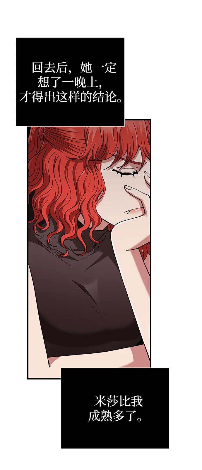 [第100话] 离别65