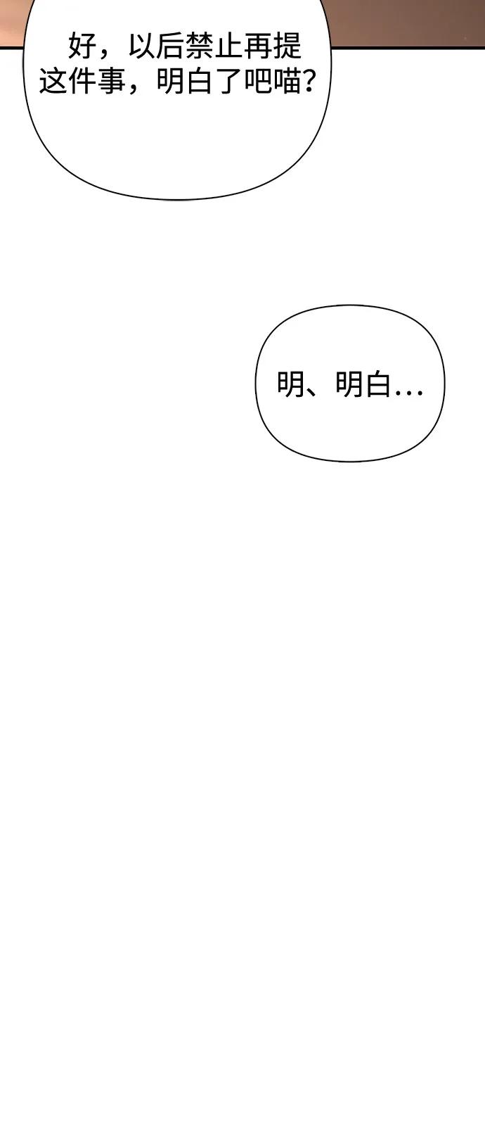 [第100话] 离别67