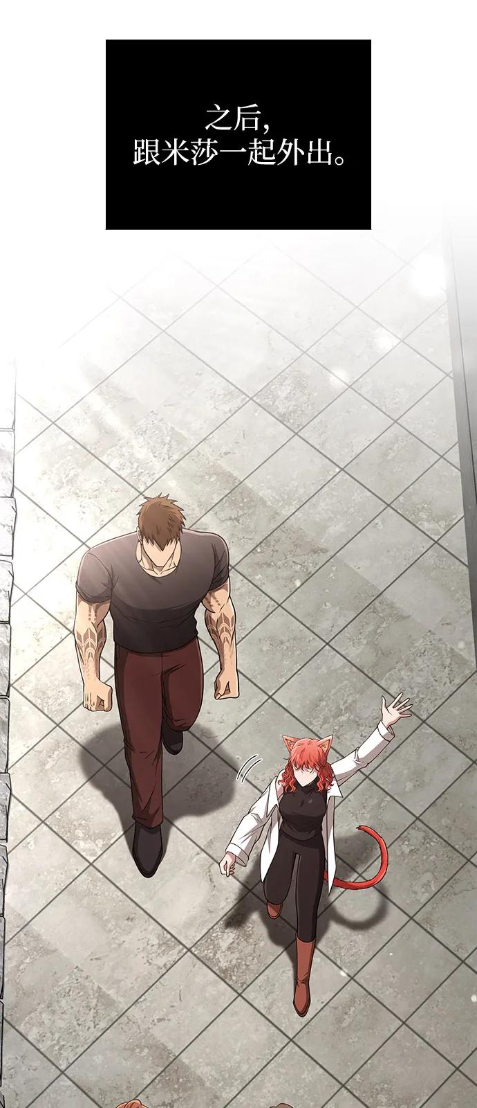 [第100话] 离别68