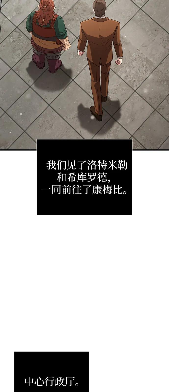 [第100话] 离别69