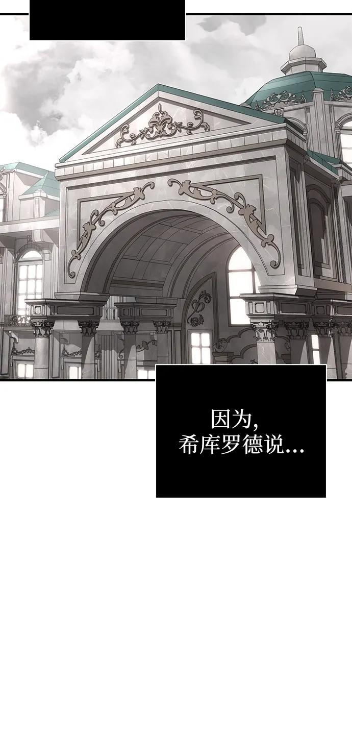 [第100话] 离别70