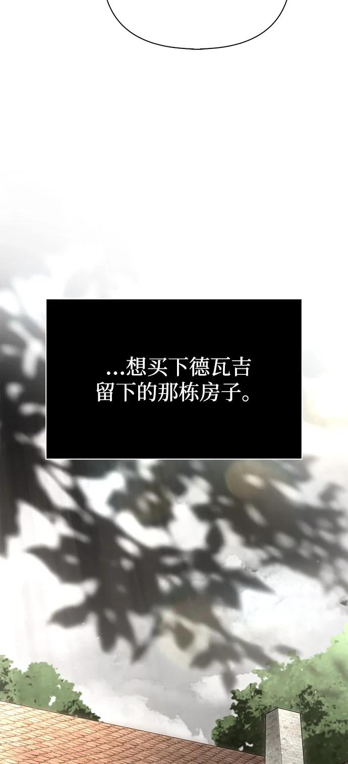 [第100话] 离别72