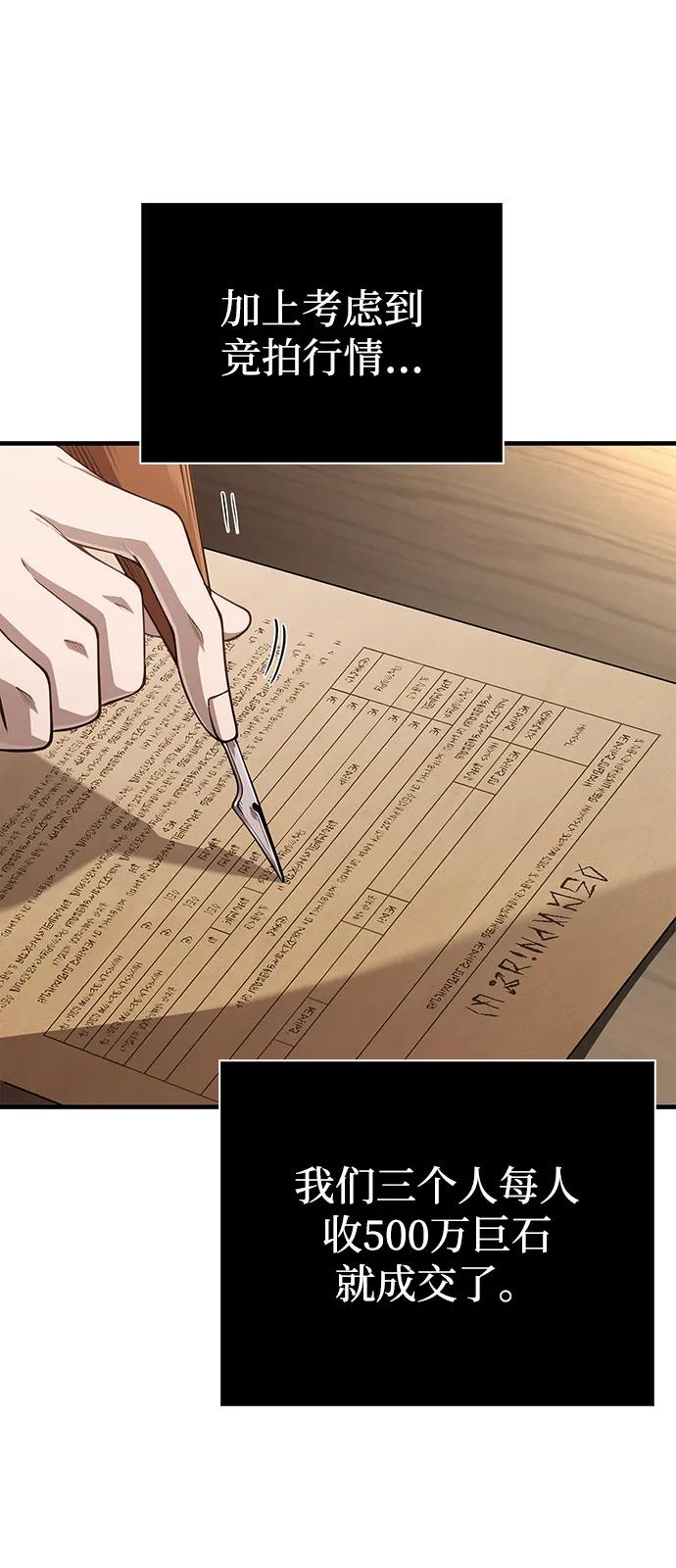 [第100话] 离别74