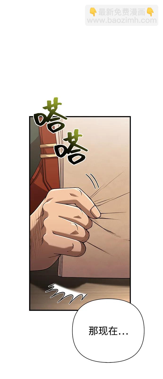 [第100话] 离别75
