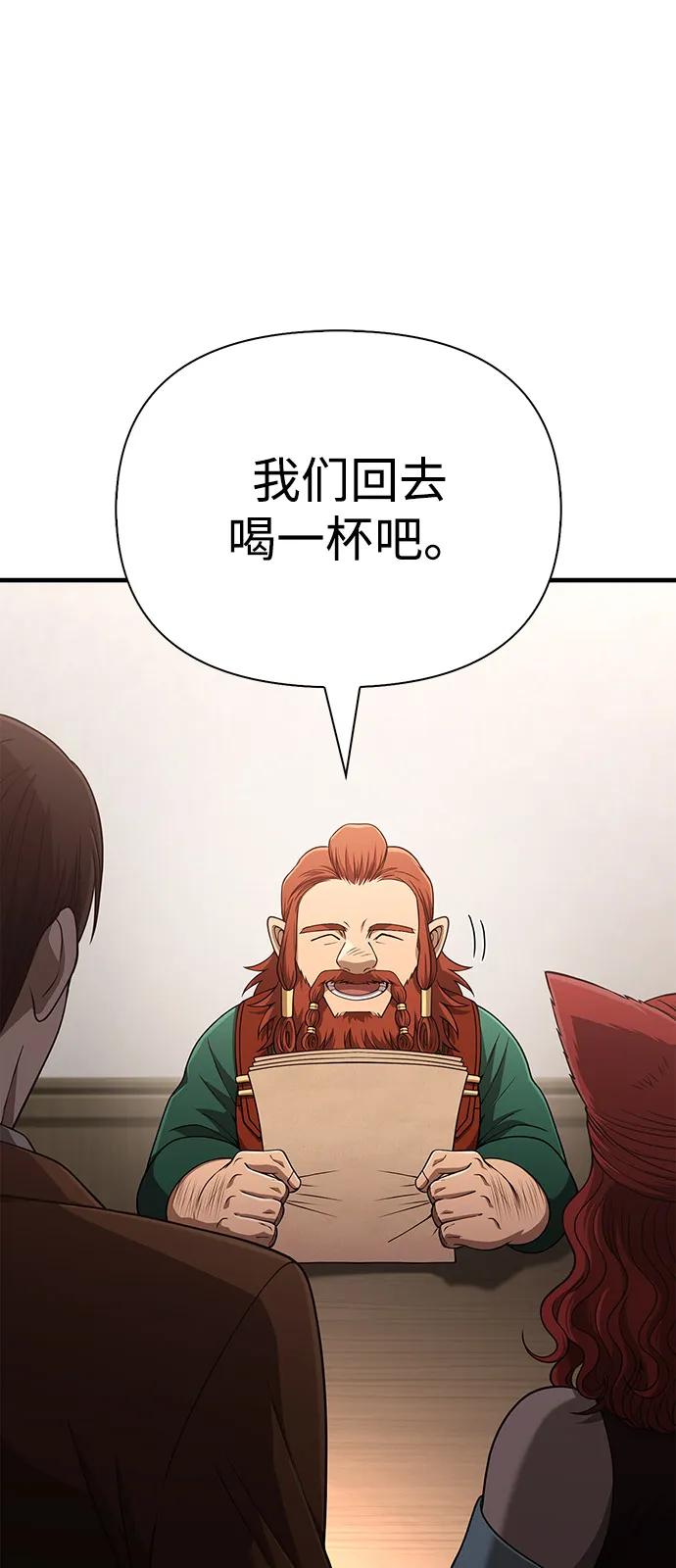 [第100话] 离别76
