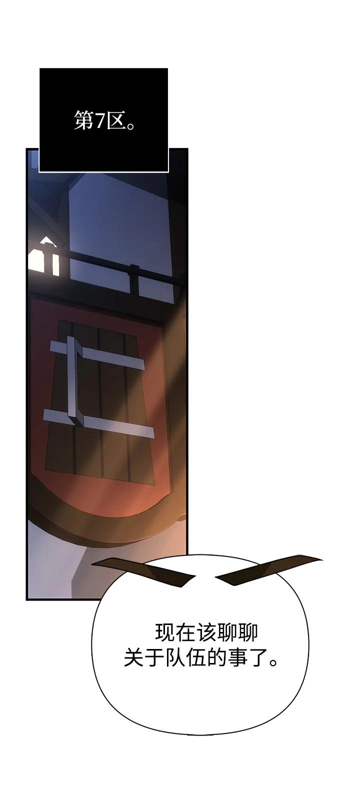 [第100话] 离别78