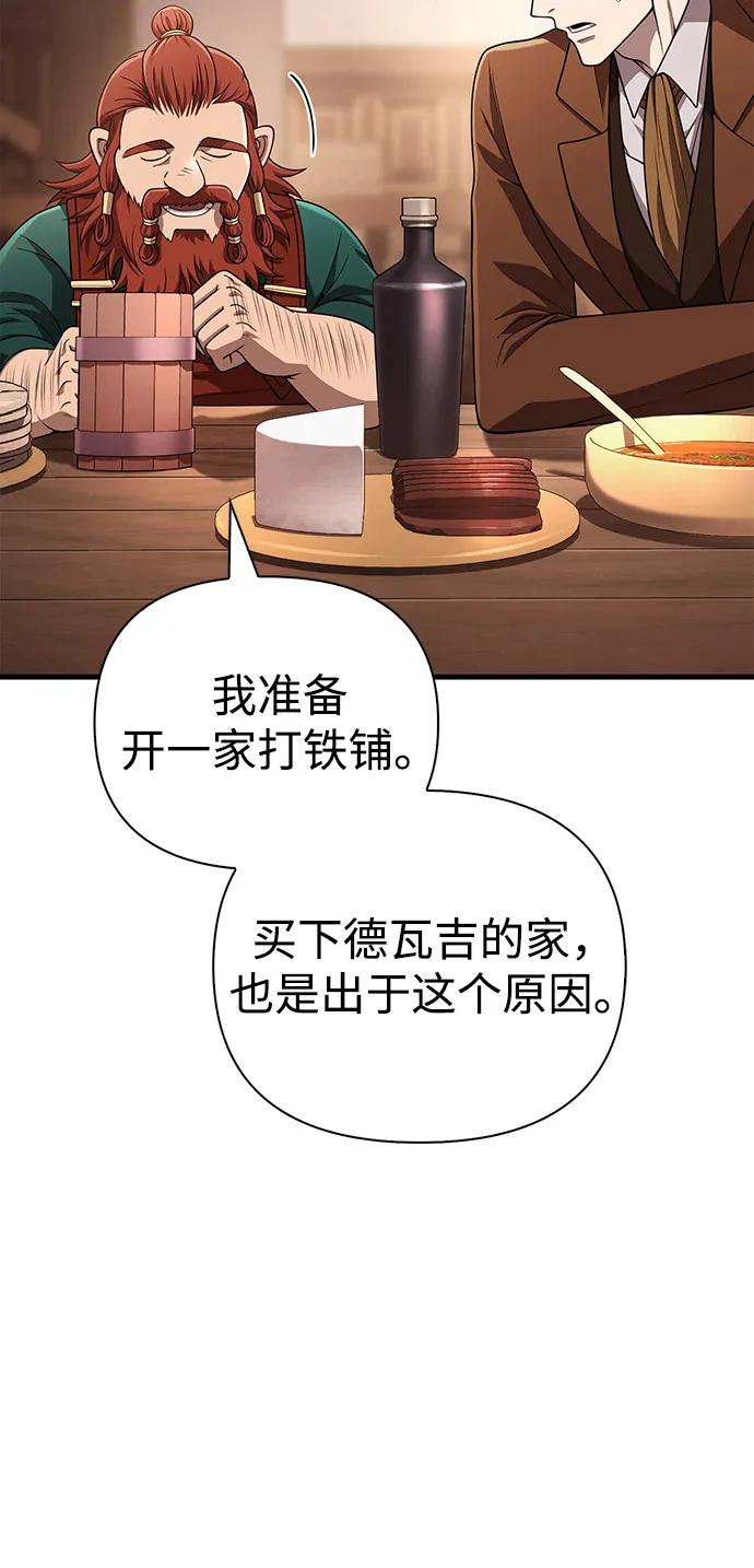 [第100话] 离别83