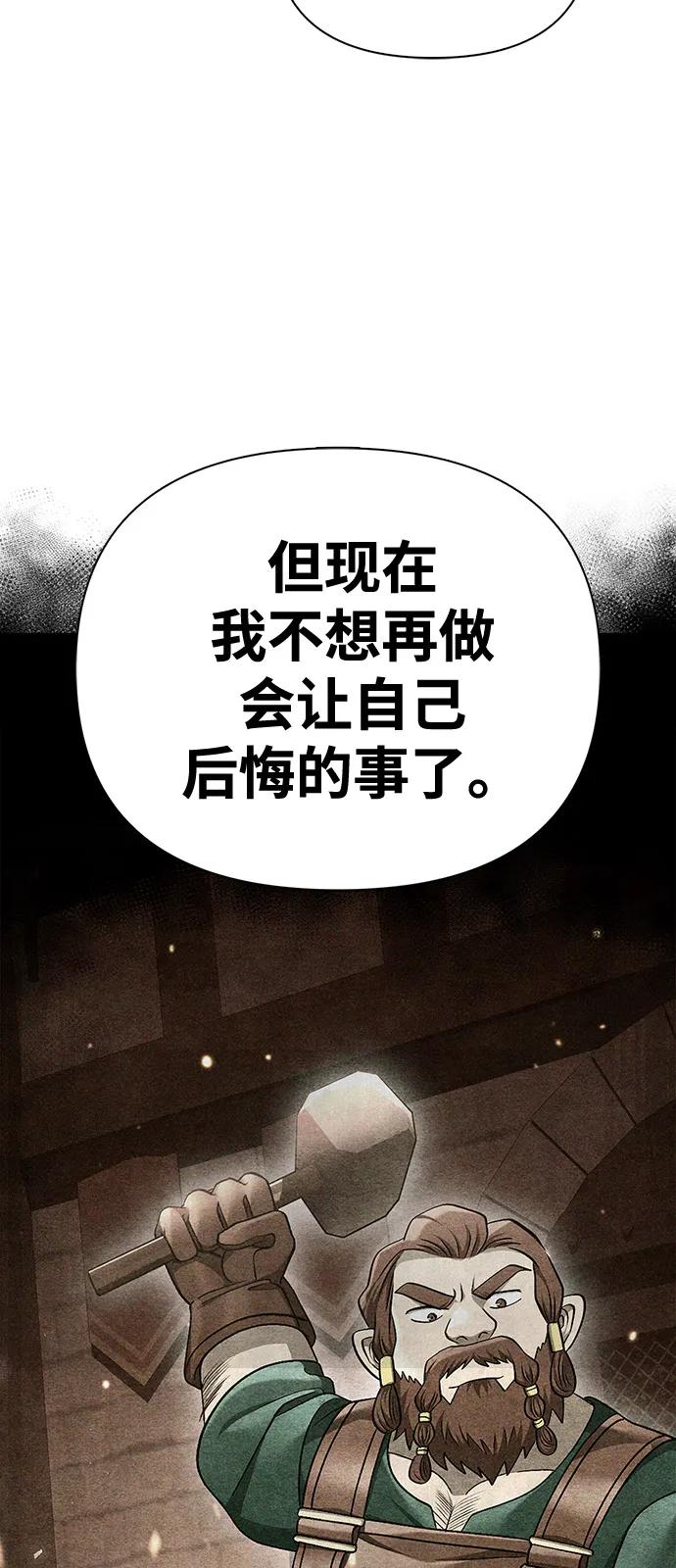 [第100话] 离别85