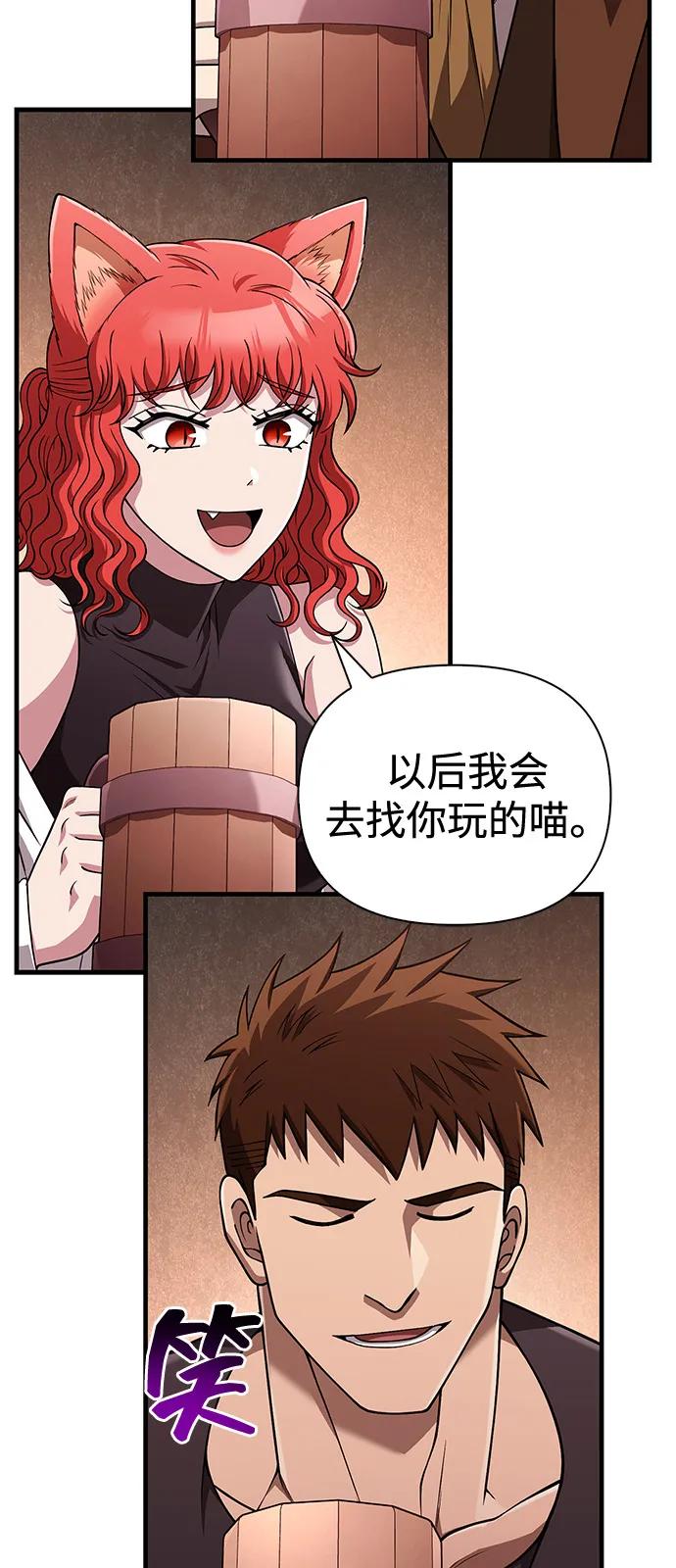 [第100话] 离别88