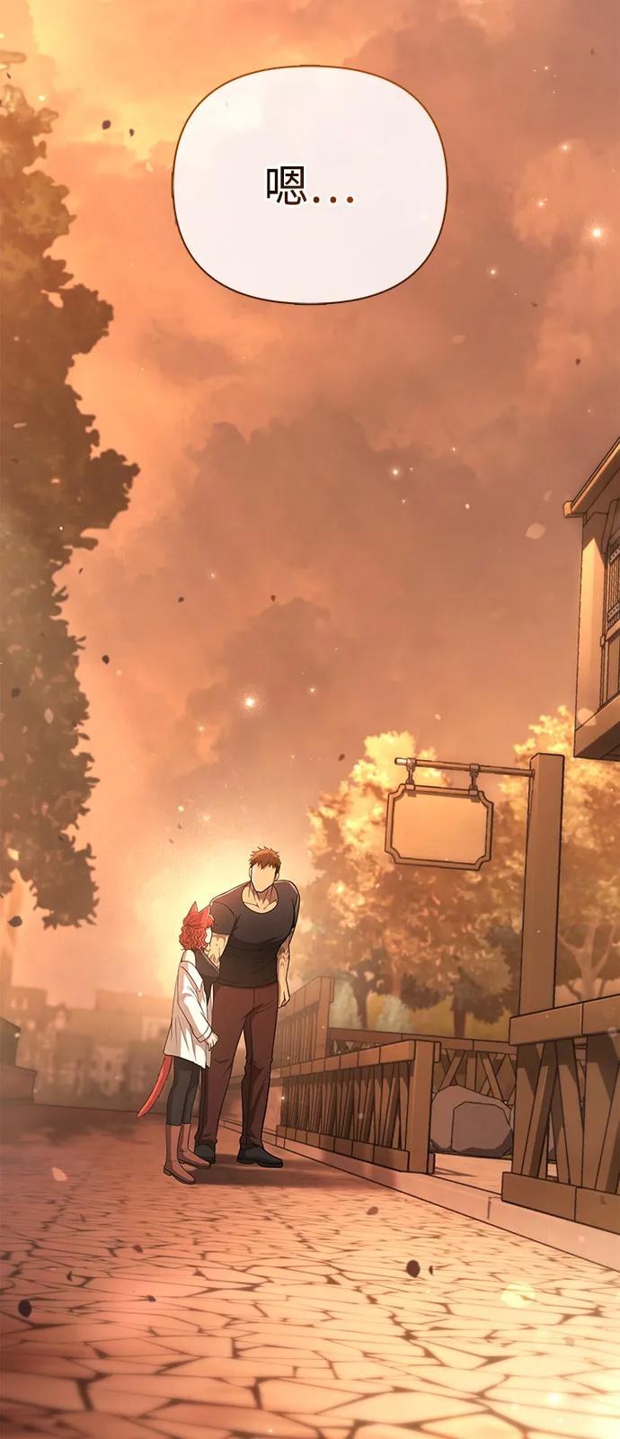 [第100话] 离别9