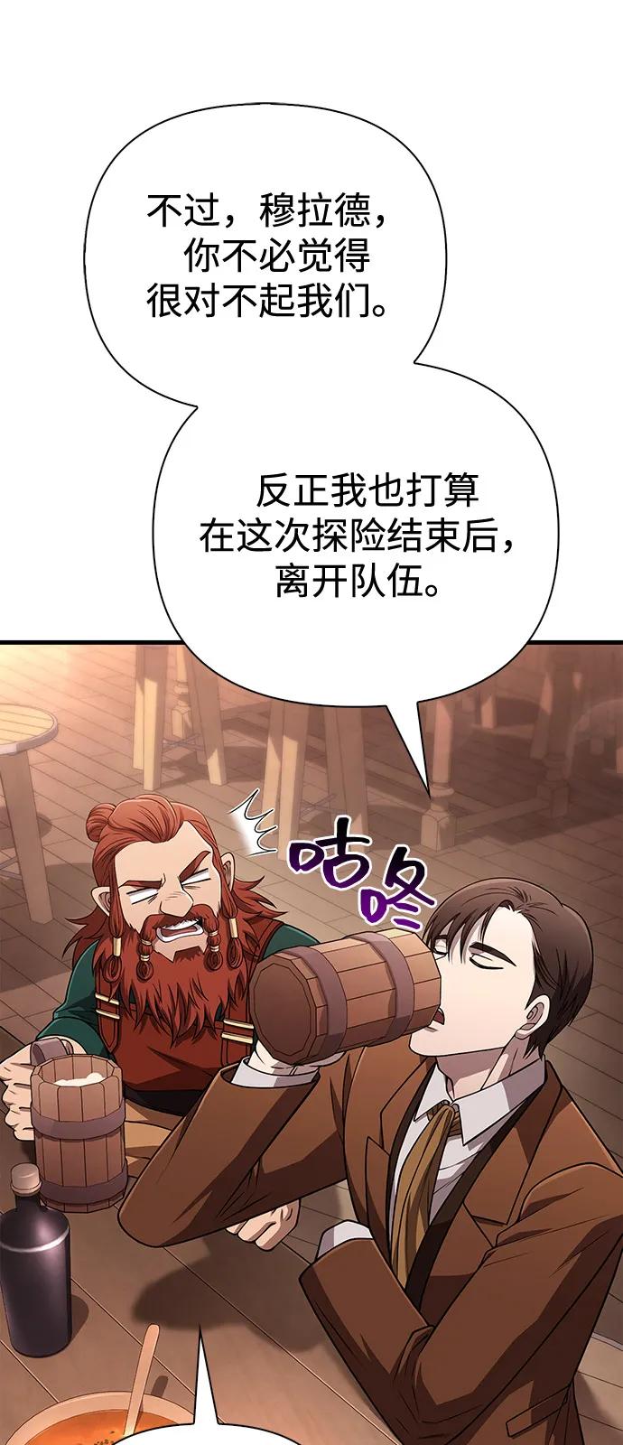 [第100话] 离别90