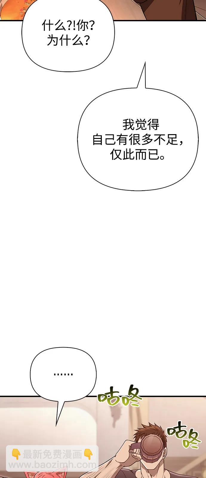 [第100话] 离别91