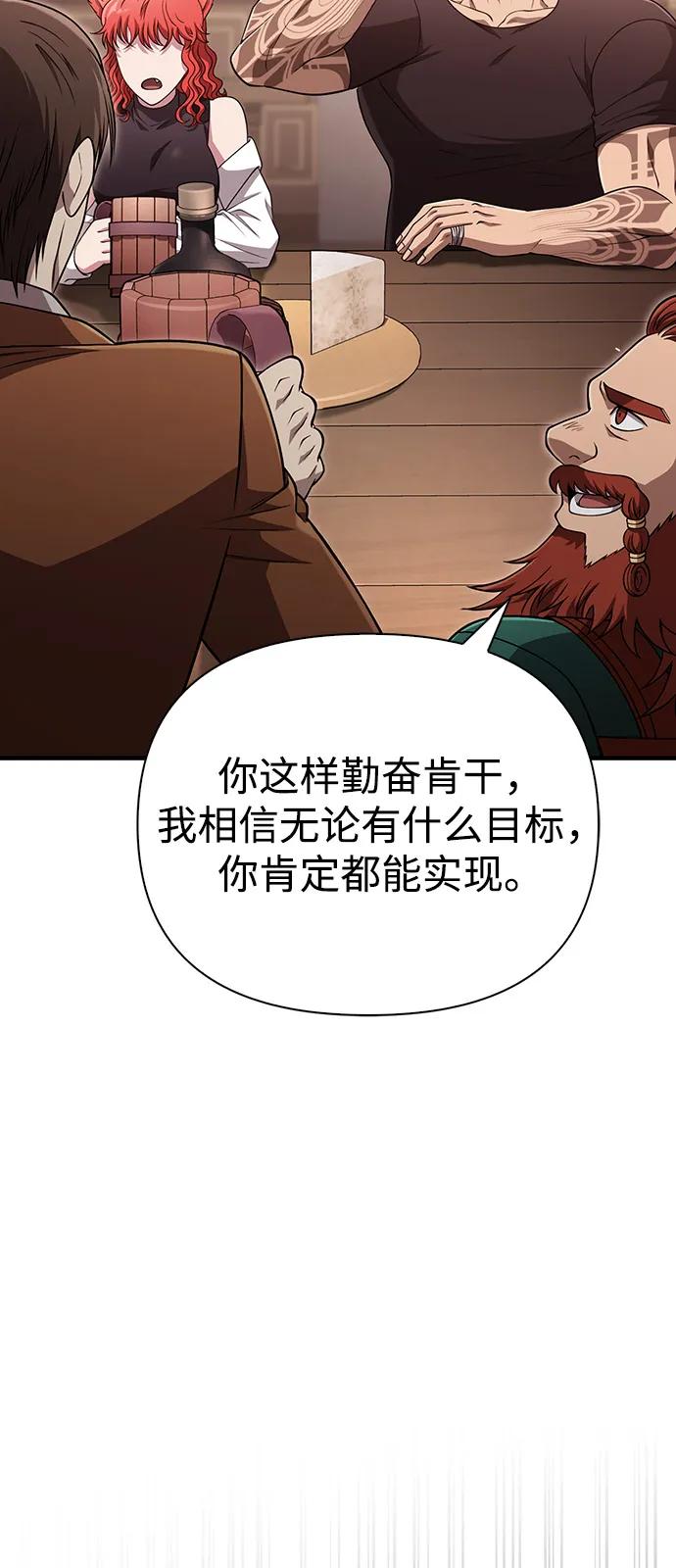 [第100话] 离别92