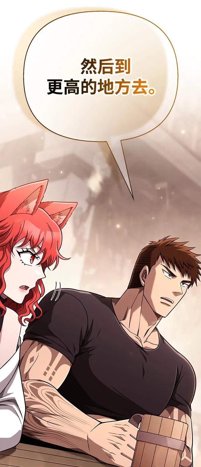 [第100话] 离别94