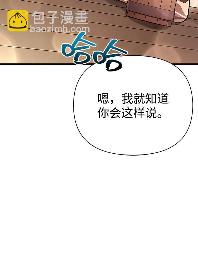 [第100话] 离别95