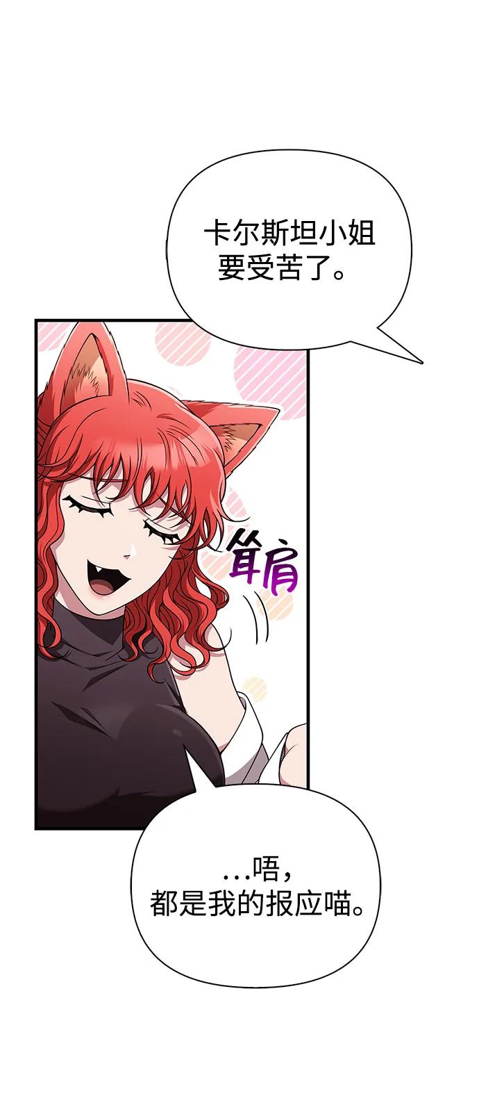 [第100话] 离别96