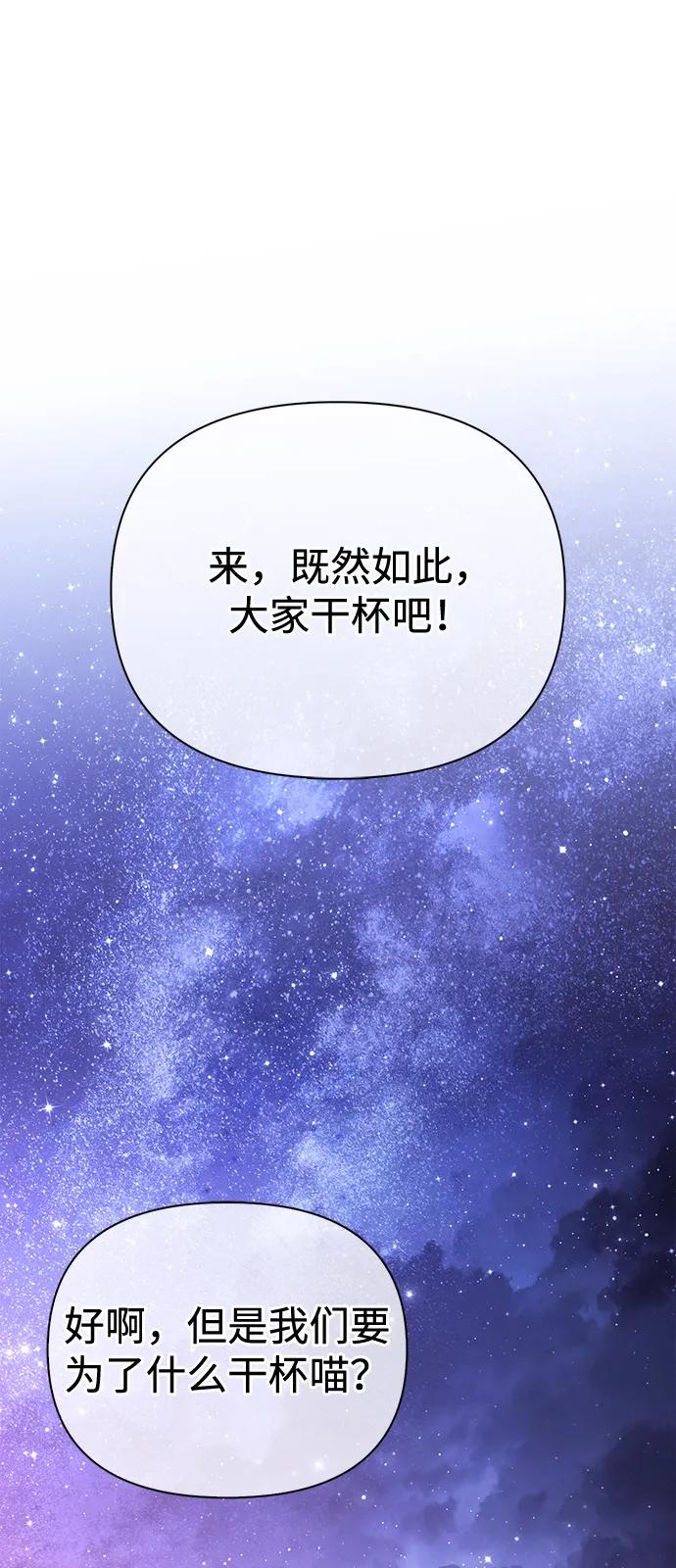 [第100话] 离别97