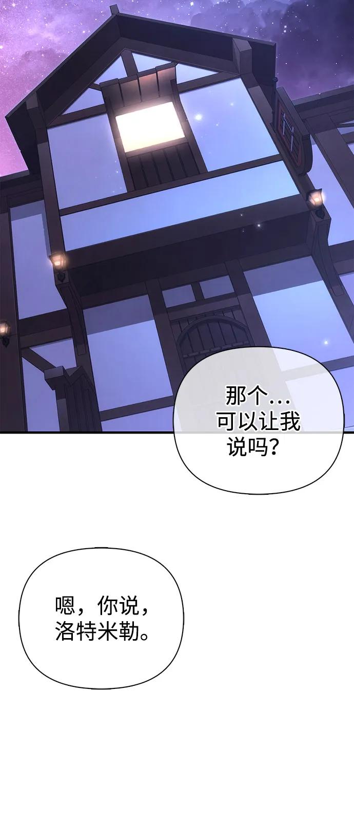 [第100话] 离别98