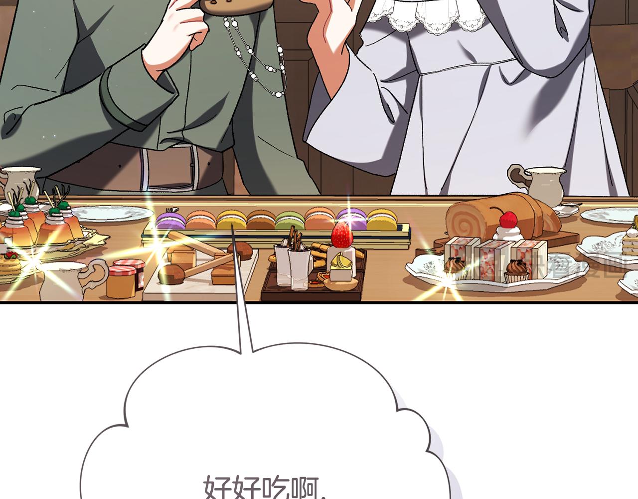 第229话 共享秘密基地120