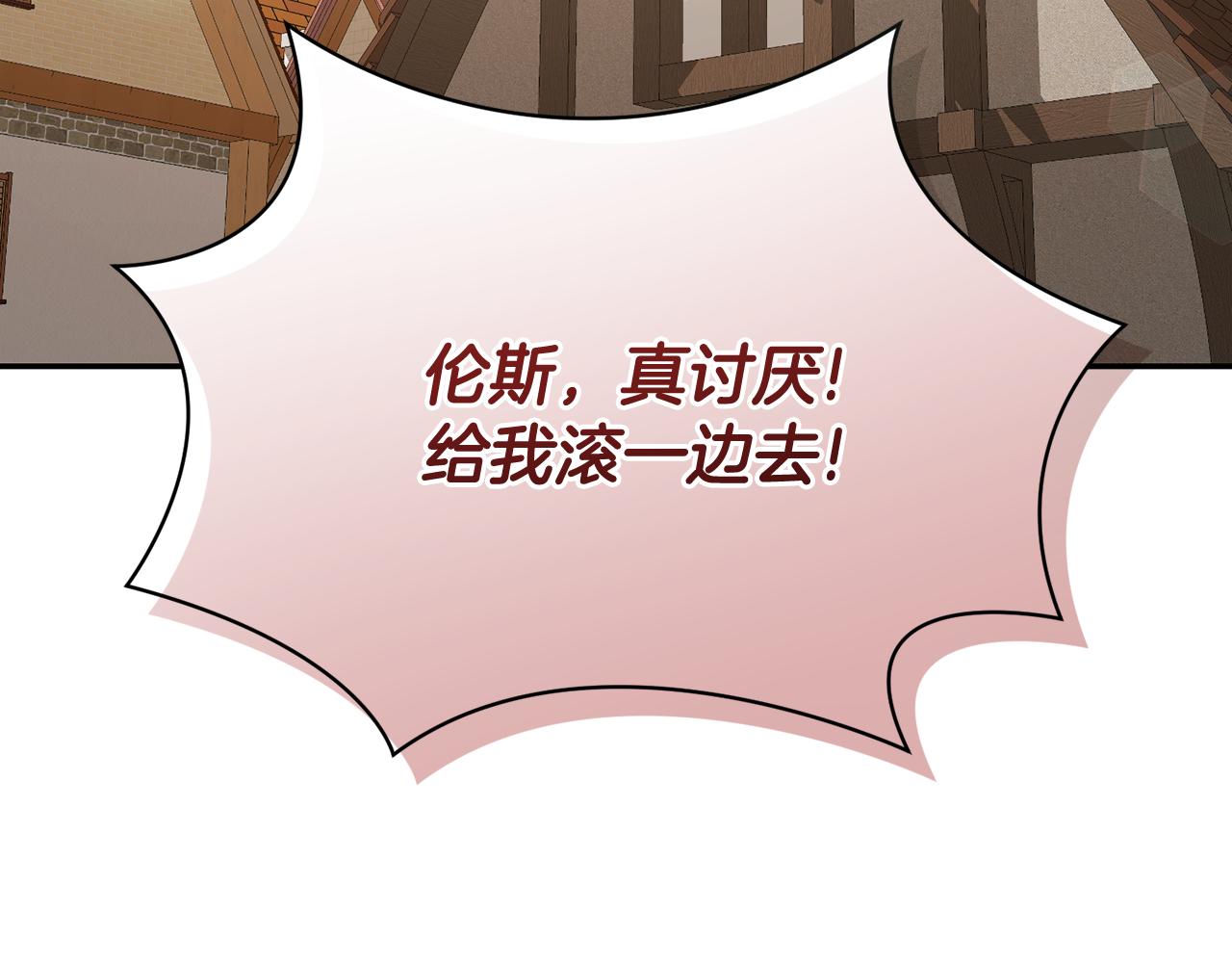 第229话 共享秘密基地141