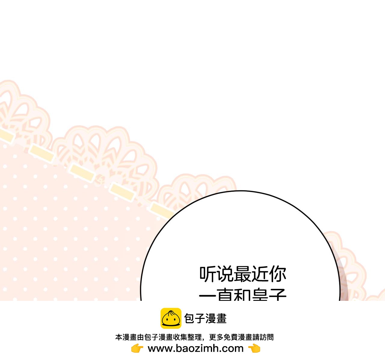 第229话 共享秘密基地157